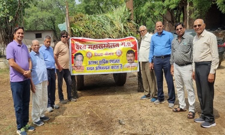 NEWS : नीमच जिला वैश्य महासम्मेलन ने मनाया सेवा दिवस, गौमाता को कराया भोजन, इन्होंने गौशाला में भेंट की सहयोग राशि, पढ़े खबर