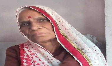 ANTIM YATRA : श्रीमती कमलाबाई सोनी का निधन, परिवार में शोक की लहर, अंतिम यात्रा आज दोपहर में