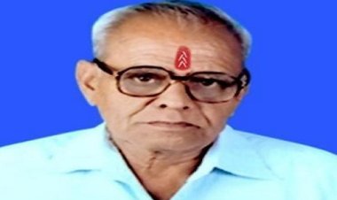 ANTIM YATRA : भगवती प्रसाद नरेला का दुखद निधन, परिवार में शोक की लहर, अंतिम यात्रा बुधवार सुबह