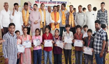 WOW ! समय के साथ अपने कदम बढ़ाता रावत मीणा समाज, कुकड़ेश्वर में ये खास कार्यक्रम संपन्न, प्रतिभावान छात्र-छात्राओं का किया सम्मान, प्रदेश अध्यक्ष सहित ये अतिथि रहें मौजूद, पढ़े खबर