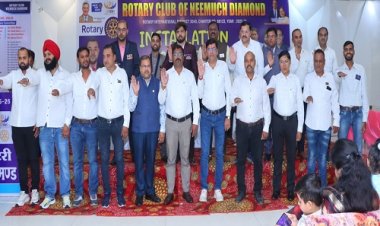 NEWS : रोटरी क्लब ऑफ नीमच डायमंड का समारोह संपन्न, नवीन पदाधिकारियों ने पदभार किया ग्रहण, कोठारी बोले- सेवा व समर्पण के कार्यों में संस्था ने पेश की मिसाल, पढ़े खबर