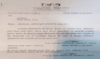BIG NEWS : भू-माफियाओं ने श्मशान की भूमि पर ही काट दी कॉलोनी, सरकारी जमीन को बेचने में भाजपा नेता पुत्र प्रबुद्ध भारद्वाज व नुकूल जैन शामिल, मामला जीरन नगर का, पढ़े खबर