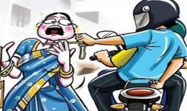 BIG BREAKING : नीमच जिले में दिन-दहाड़े लूट की वारदात, इस बहाने से महिला के पास रुके बदमाश, फिर मंगलसूत्र झपट कर हुए फरार, पुलिस जुटी जांच में, मामला सरवानिया चौकी क्षेत्र का, पढ़े खबर