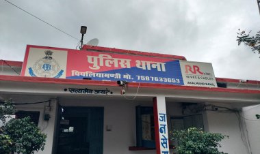 BIG NEWS : पिपलियामंडी पुलिस की गश्त, ओर धराया तस्कर रविंद्र कुमार,मिला ये मादक पदार्थ, अब जाँच शुरू, पढ़े नरेंद्र राठौर की ये खबर