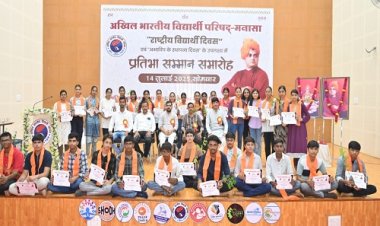 NEWS : मनासा में अभाविप ने किया प्रतिभाओं को सम्मानित, फिर पौधरोपण भी, कार्यक्रम में कई दिग्गज हस्तियां हुई शामिल, सभी को नैतिक जिम्मेदारी से कराया अवगत, पढ़े खबर