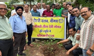NEWS : एक पेड़ मां के नाम अभियान, रोटरी क्लब ने किया वृहद वृक्षारोपण, दुर्गा वाटिका इन क्षेत्रों में रोपे फल एवं छायादार पौधे, ये सदस्य रहें मौजूद, पढ़े खबर