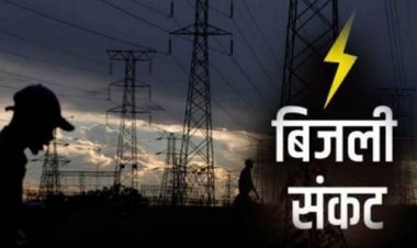 BIG NEWS : 58 गावों वाली ये ग्राम पंचायत, जहां प्रभारी के भरोसे बिजली व्यवस्था, चीताखेड़ा के रहवासी अंधेरे में गुजार रहे राते, अब पनप रहा आक्रोश, ग्रामीणों ने दी बड़ी चेतावनी, पढ़े खबर