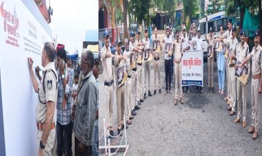 BIG NEWS : स्वयं छोड़े नशा, और दूसरों को भी दें समझाइश, नीमच में चला हस्ताक्षर अभियान, तो जिलेभर में हुए खास कार्यक्रम, आमजन को लगातार जागरूक कर रही पुलिस, लोगों को दिलाई शपथ, पढ़े खबर