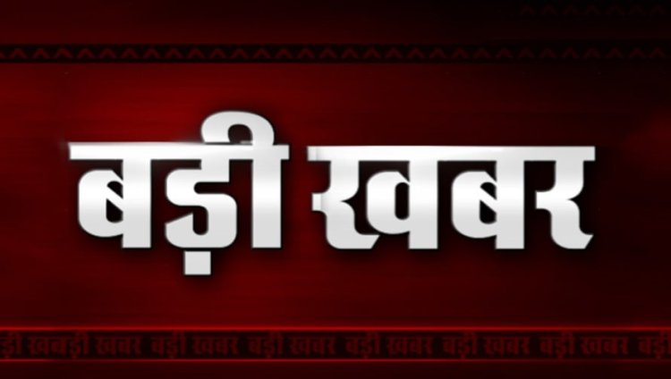 BIG NEWS : पूर्व सरपंच पर दर्ज प्रकरण वापस लेने की उठी मांग, कांग्रेस रविवार को करेगी सिंगोली थाने का घेराव, लोगों को परेशान करने के लगे आरोप, पढ़े खबर