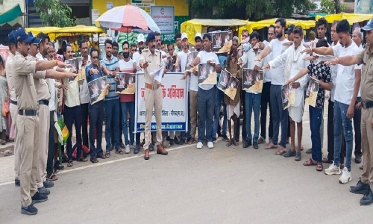 NEWS : नशे से दूरी है जरुरी अभियान, कुकड़ेश्वर में बस स्टैंड सहित इन चौहरों पर कार्यक्रम आयोजित, पुलिस ने आमजन को दी समझाइश, दिलाई शपथ, पढ़े खबर