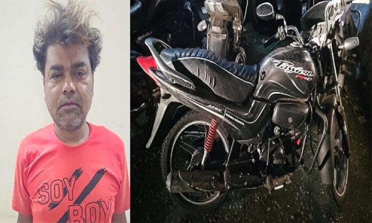 NEWS : पिपलियामंडी चौकी पुलिस को मिली बड़ी सफलता, चोरी की बाइक बरामद, और आरोपी भी गिरफ्तार, पढ़े खबर