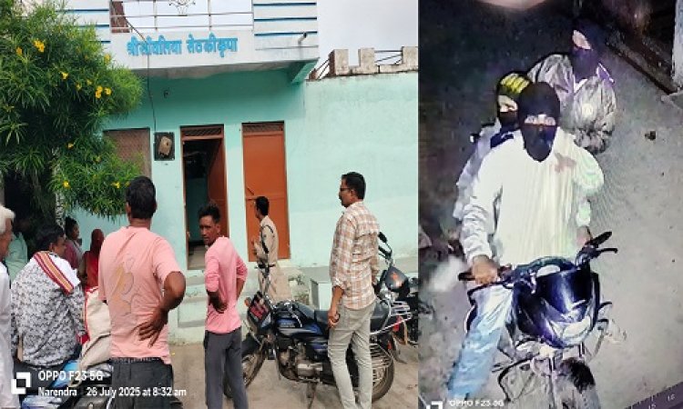 BIG NEWS : शगुन गार्डन क्षेत्र में चोरों की दस्तक, तीन जगहों पर चटकाएं ताले, CCTV में कैद हुए नकाबपोश, पिपलियामंडी पुलिस जुटी जांच में, पढ़े खबर