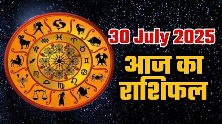 राशिफल: मिथुन-तुला को लाभ, कुंभ के पास आएगा पैसा, सिंह दोस्तों के साथ बिताएंगे समय, कन्या को मिलेंगे खुशनुमा पल, तो आज इन पर बरसेगी मां लक्ष्मी की कृपा...! 