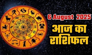 राशिफल: मेष-वृषभ को होगा लाभ, मकर को मिलेगी खुशखबरी, कुंभ नौकरी में करेंगे तरक्की, मीन का दिन रहेगा खास, तो आज इनकी आय में बढ़ौतरी के योग...!