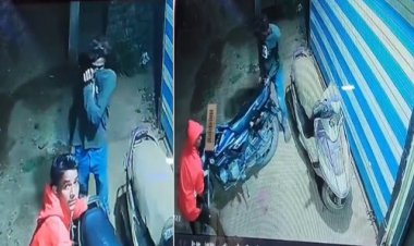 BIG NEWS : घर के बाहर खड़ी बाइक को अज्ञात बदमाशों ने बनाया निशाना, यूं चटकाया हेंडल लॉक, और ऐसे लेकर हुए फरार, चोरी की वारदात CCTV में कैद, बघाना पुलिस जुटी जांच में, पढ़े खबर