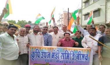 NEWS : हर घर तिरंगा-हर घर स्वच्छता अभियान, नीमच और चंगेरा मंडी में कार्यक्रम आयोजित, परिसर में साफ-सफाई करने के साथ लिया ये संकल्प, पढ़े खबर