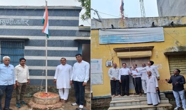 HAPPY INDEPENDENCE DAY : चीताखेड़ा की इस ग्राम पंचायत, और कृषि सहकारी समिति कार्यालय परिसर में धूमधाम से मनाया स्वतंत्रता दिवस, इन्होंने किया ध्वजारोहण, पढ़े खबर