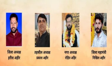 NEWS : नीमच में गूंजा जयघोष, श्रीकृष्ण की नारायणी सेना का विस्तार, युवाओं ने थामी एकता की मशाल, इन्हें मिली बड़ी जिम्मेदारी, पढ़े खबर