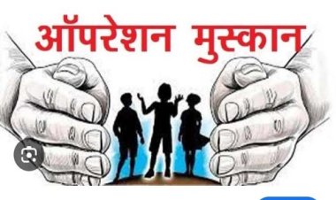 BIG NEWS : आपरेशन मुस्कान, बिना बताएं घर से निकली नाबालिग, तो रामपुरा थाने पहुंची शिकायत, फिर हरकत में आई पुलिस, और चंद घंटों में बालिका को किया दस्तयाब, पढ़े खबर