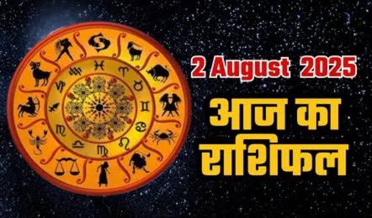 राशिफल: मिथुन-कन्या को लाभ, सिंह को मिलेंगे नए मौके, तुला सफलता की सीढ़ी चढ़ेंगे, मकर करेंगे मौज-मस्ती, मीन की खास शख्स से होगी मुलाकात, तो आज इन पर बरसेगी शनिदेव की कृपा...!