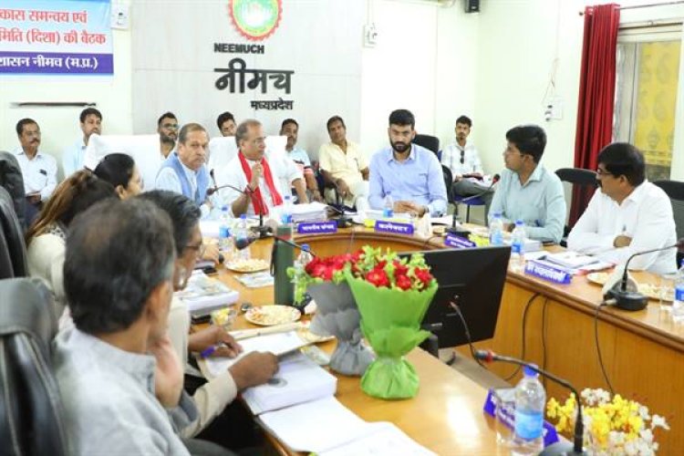 BIG NEWS : सांसद की अध्‍यक्षता, और नीमच में दिशा कमेटी की बैठक संपन्न, सुधीर गुप्‍ता बोले- स्‍वसहायता समूहों के माध्‍यम से लखपति बनी 11 हजार दीदियां, पढ़े खबर