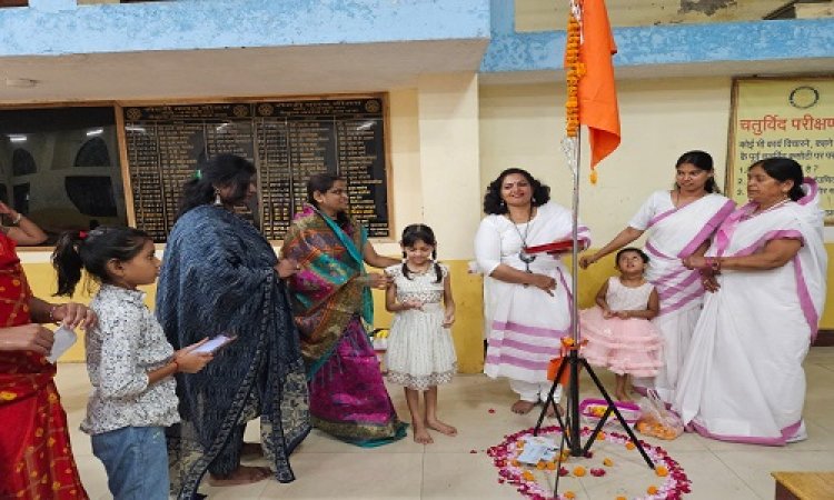 NEWS : गुरु पूर्णिमा उत्सव, राष्ट्र सेविका समिति एवं महिला समन्वय का खास कार्यक्रम संपन्न, मातृ शक्ति ने किया ध्वज पूजन, चावल, कुमकुम और फूल किए अर्पित, पढ़े खबर