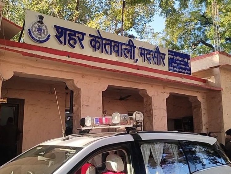 BIG NEWS : बगीचे के पास से नाबालिग का अपहरण, फिर कोतवाली थाने पहुंची शिकायत, तो हरकत में आई पुलिस, बालिका को किया दस्तयाब, ये घटना मंदसौर शहर की, पढ़े खबर