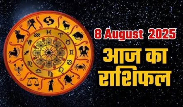 राशिफल: मेष-सिंह को होगा मुनाफा, कर्क भावनाओं पर रखें काबू, कन्‍या को धन लाभ, तुला करेंगे जमकर कमाई, तो आज इन पर बरसेगी माता लक्ष्मी की कृपा...!