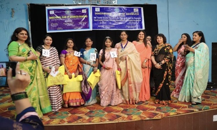 NEWS : इनरव्हील की अभिनव पहल, साड़ी से सम्मान तक कार्यक्रम का किया आयोजन, महिलाओं ने की रैंप वॉक, इन्हें किया सम्मानित, पढ़े खबर