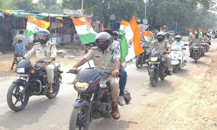 BIG NEWS : हर-घर तिरंगा, स्वच्छता का उत्सव, स्वतंत्रता के संग अभियान, नीमच जिले के विभिन्न थाना क्षेत्रों में निकाली वाहन रैली, घरों और दुकानों पर राष्ट्रीय ध्वज फहराने की अपील, पढ़े खबर