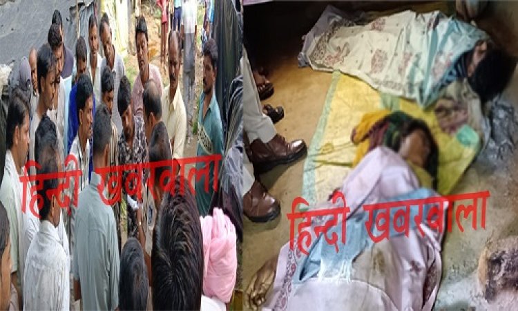 BIG NEWS : झोपड़ी में मिली पति-पत्नी की लाश, तो पूरे इलाके में फैली सनसनी, फिर जावद पुलिस पहुंची मौके पर, अब जांच शुरू, ये घटना अठाना गांव की, पढ़े खबर