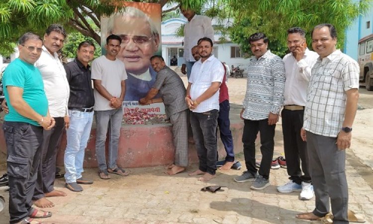 NEWS : रामपुरा में मनाई पूर्व प्रधानमंत्री वाजपेई की पुण्यतिथि एवं कुशाभाऊ ठाकरे की जन्म जयंती, शासकीय अस्पताल पहुंचे भाजपा कार्यकर्ता एवं नागरिक, किया फलों का वितरण, पढ़े खबर