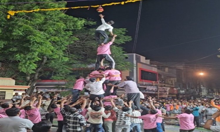 BIG NEWS : विहिप द्वारा नीमच में भव्य मटकी फोड़ का आयोजन, प्रयासों के बाद भी टीमें रही असफल, आज रात फिर होगी जोर आजमाइश, गूंजेगा हाथी घोड़ा पालकी-जय कन्हैयालाल की, पढ़े खबर