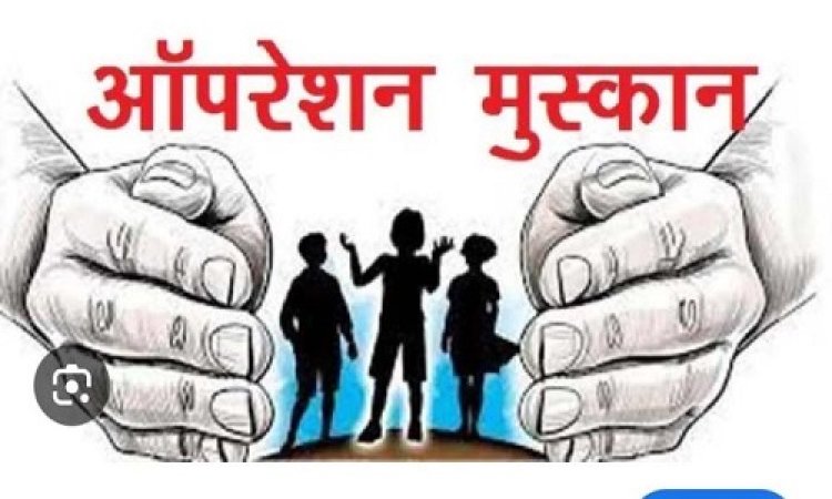BIG NEWS : आपरेशन मुस्कान, बिना बताएं घर से निकली नाबालिग, तो रामपुरा थाने पहुंची शिकायत, फिर हरकत में आई पुलिस, और चंद घंटों में बालिका को किया दस्तयाब, पढ़े खबर