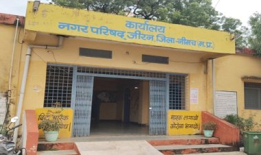 BIG BREAKING : जीरन नगर परिषद में लोकयुक्त की बड़ी कार्यवाही, इस कर्मचारी को रिश्वत लेते रंगे हाथों पकड़ा, आखिर चैनसुख बैरागी ने महिला क्यों मांगी घूस, पढ़े खबर