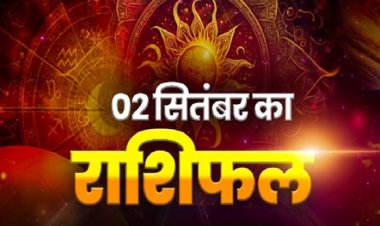 राशिफल: कन्या-तुला शुभ योग से पाएंगे लाभ, वृषभ खर्च पर रखें नियंत्रण, मेष नहीं करें जल्दबाजी, सिंह को मिलेंगे नए अवसर, कुंभ के जीवन में किसी खास की होगी दस्तक, तो आज इन पर बरसेगी बजरंग बली की कृपा...!