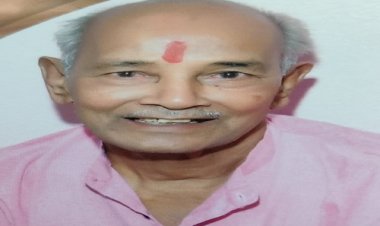 ANTIM YATRA : सेवानिवृत्त हेड अकाउंटेंट रघुनाथ नवले का दुखद निधन, परिवार में शोक की लहर, अंतिम यात्रा आज शाम को