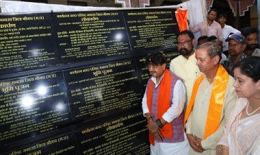 BIG NEWS : मध्य प्रदेश के नगरीय विकास मंत्री पहुंचे मनासा, विभिन्न विकास एवं निर्माण कार्यों का किया भूमिपूजन, शिलान्यास एवं लोकार्पण, कैलाश विजयवर्गीय बोले- सरकार महिला सशक्तिकरण के लिए दृढ़ संकल्पित, पढ़े खबर