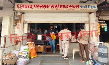 BIG BREAKING : नीमच में GST विभाग की स्पेशल टीम की दस्तक, मुख्य बाजार में मौजूद इस फर्म पर पहुंचे अधिकारी, और शुरू की ताबड़तोड़ कार्यवाही, इन व्यापारियों में मचा हड़कंप, पढ़े खबर