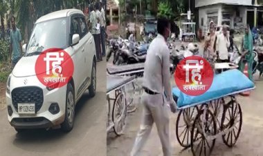 BIG NEWS : सरकारी वाहन ने मचाया हाहाकार, सड़क किनारे लेटे मरीज को सिविल सर्जन की कार ने रौंदा, मौके पर ही राजू की दर्दनाक मौत, कैंट पुलिस जुटी जांच में, घटना नीमच जिला अस्पताल परिसर की, पढ़े खबर