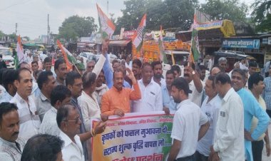 BIG NEWS : कांग्रेस ने जावद में निकाली विशाल रैली, पहले पूर्व मंत्री को किया याद, फिर राज्यपाल के नाम सौंपा ज्ञापन, फसल नुकसानी मुआवजा, और स्टाम्प शुल्क वृद्धि वापस लेने की मांग, पढ़े खबर