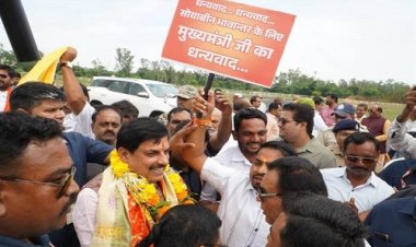 BIG NEWS : भावांतर योजना की शुरुआत, किसानों ने खुशी की लहर, मुख्यमंत्री डॉ. यादव का आत्मीय स्वागत, पुष्पवर्षा कर दिया धन्यवाद, पढ़े खबर