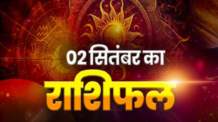 राशिफल: कन्या-तुला शुभ योग से पाएंगे लाभ, वृषभ खर्च पर रखें नियंत्रण, मेष नहीं करें जल्दबाजी, सिंह को मिलेंगे नए अवसर, कुंभ के जीवन में किसी खास की होगी दस्तक, तो आज इन पर बरसेगी बजरंग बली की कृपा...!