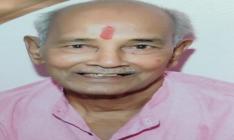 ANTIM YATRA : सेवानिवृत्त हेड अकाउंटेंट रघुनाथ नवले का दुखद निधन, परिवार में शोक की लहर, अंतिम यात्रा आज शाम को