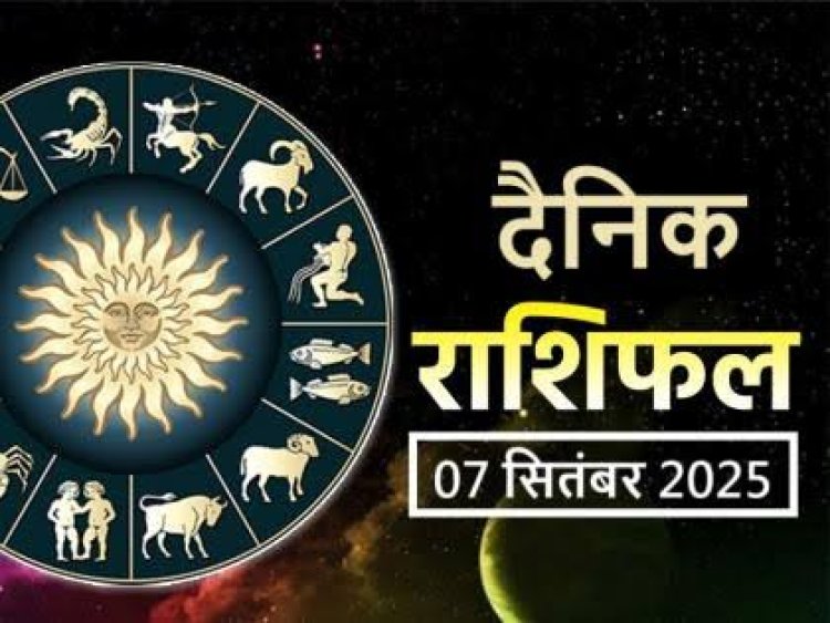 राशिफल: साल का आखरी चंद्र ग्रहण, मिथुन-तुला को लाभ, सिंह के जीवन में आएगी नवीनता, वृषभ को मिलेगी गुड न्यूज, मेष रहें सतर्क, तो आज ये ना करें जल्दबाजी...!