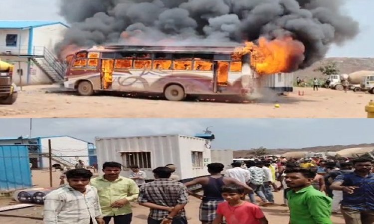 BIG BREAKING : आक्रोशित ग्रामीणों घुसे खिमला प्लांट में, बस में लगाई आग, तो यहां जमकर की तोड़फोड़, मामला बाइक सवारों को टक्कर मारने का, पढ़े खबर