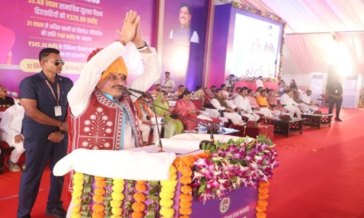 BIG NEWS : लाड़ली बहनों के खाते में पहुंची 28वीं किश्त, CM डॉक्टर मोहन यादव ने एक क्लिक में राशि की ट्रांसफर, इस जिले में विकास कार्यो का किया लोकार्पण, तो यहां मिली बस स्टैंड की सौगात, पढ़े खबर