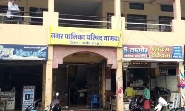 BIG NEWS : निर्माण कार्यो को लेकर नहीं मिल रही अनुमति, नागदा नगर पालिका के चक्कर लगा रहें लोग, फिर धड़ल्ले से शुरू होता ये काम, और अधिकारी रहते मौन, क्या लापरवाही और मिलीभगत से यहां के हाल बेहाल, पढ़े खबर