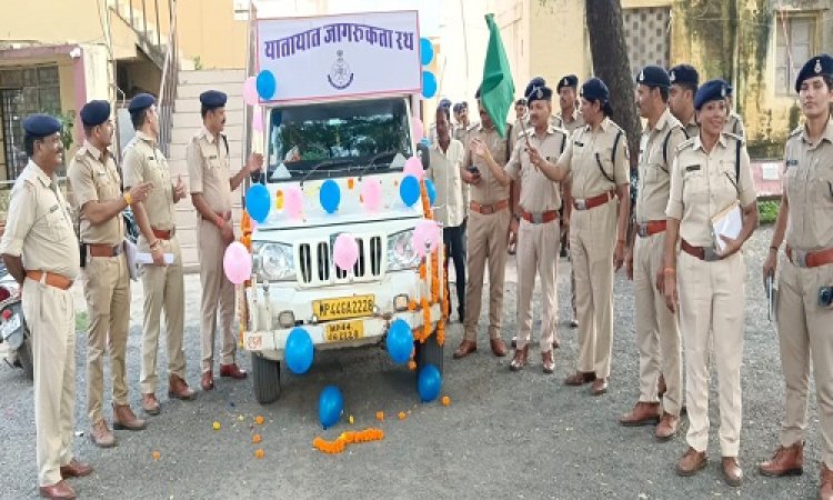 BIG NEWS : सड़क सुरक्षा पखवाड़ा, जागरूकता फैलाने के प्रयास ने जुटी मंदसौर पुलिस, इस रथ को हरी झंडी दिखाकर किया रवाना, कार्यक्रम में क्या बोले अधिकारी, पढ़े खबर