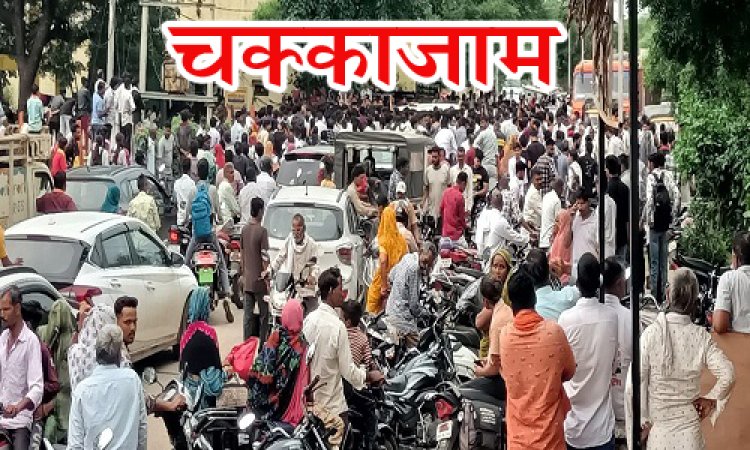 BIG BREAKING : स्कूल का विवाद पहुंचा सड़क पर, घायल छात्र के परिजनों ने किया चक्काजाम, नीमच-मनासा रोड़ पर वाहनों की लंबी कतार, यहां भारी पुलिस बल तैनात, घटना ग्राम रेवली-देवली की, पढ़े खबर